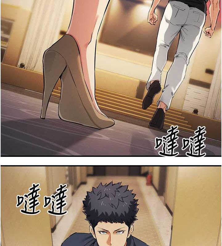 第31话-最刺激的性爱影片 - 第9.jpg页