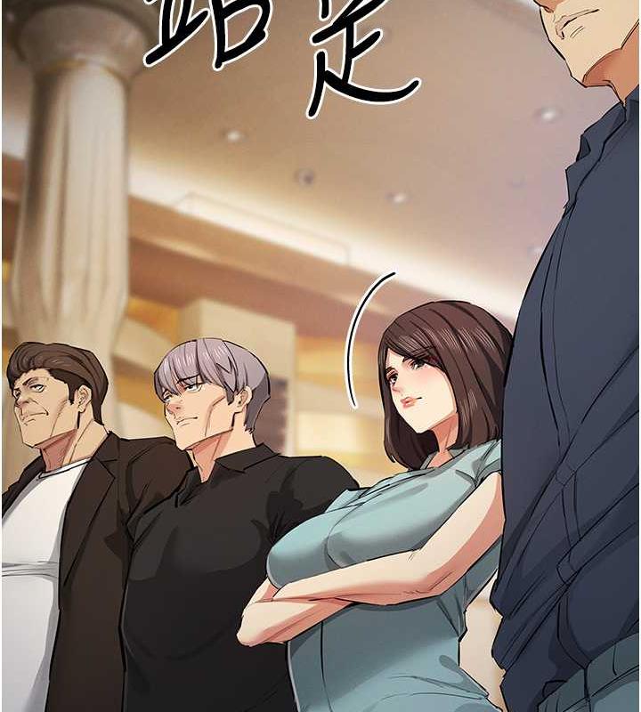 第31话-最刺激的性爱影片 - 第12.jpg页