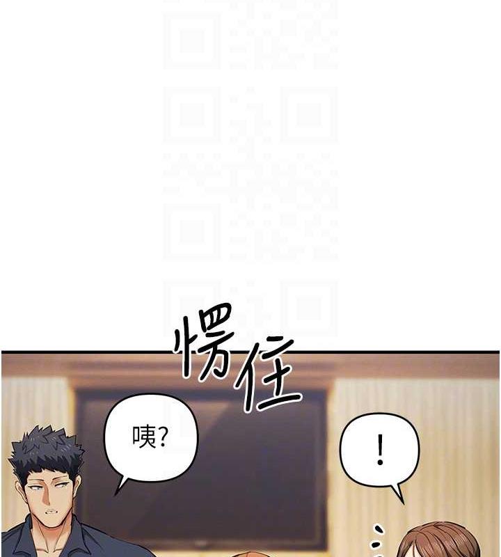 第31话-最刺激的性爱影片 - 第17.jpg页