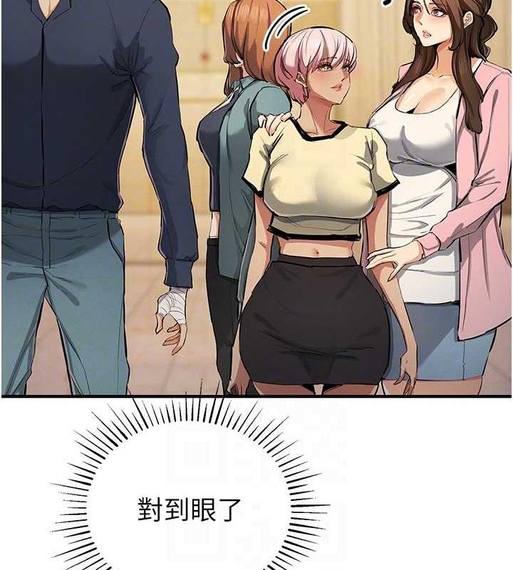 第31话-最刺激的性爱影片 - 第18.jpg页