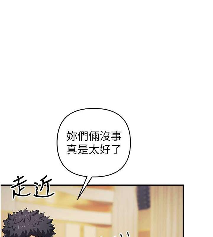 第31话-最刺激的性爱影片 - 第21.jpg页