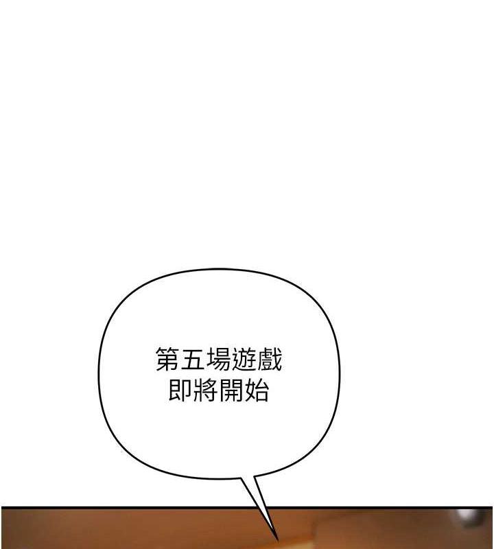 第31话-最刺激的性爱影片 - 第25.jpg页