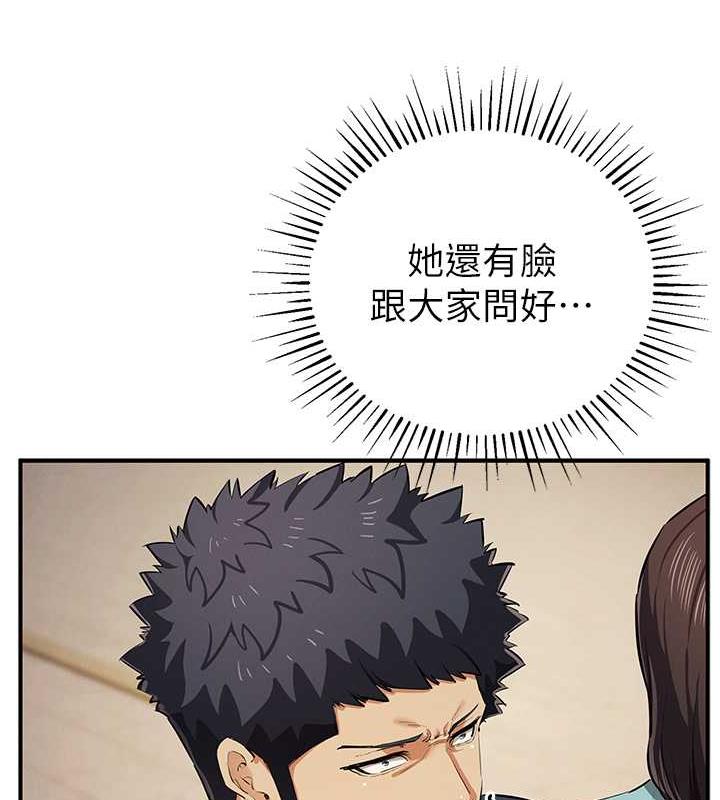 第31话-最刺激的性爱影片 - 第28.jpg页