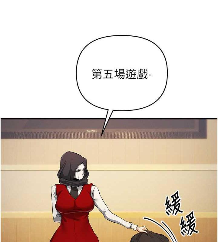 第31话-最刺激的性爱影片 - 第30.jpg页