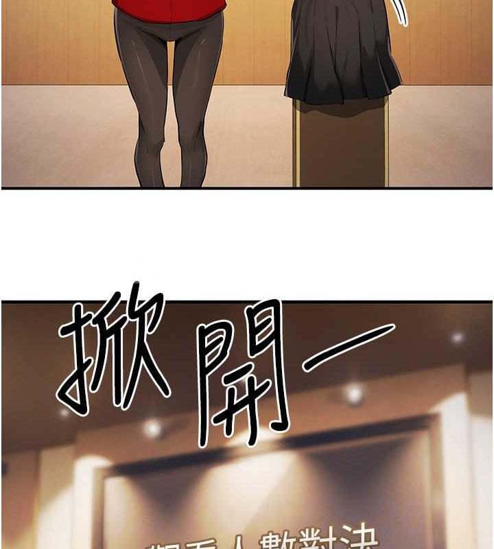 第31话-最刺激的性爱影片 - 第31.jpg页