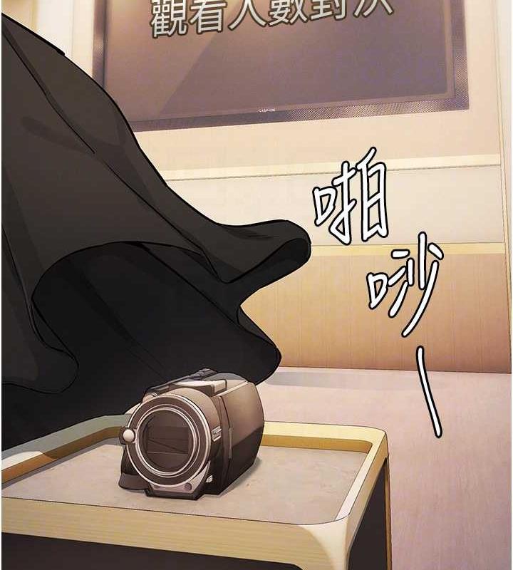 第31话-最刺激的性爱影片 - 第32.jpg页