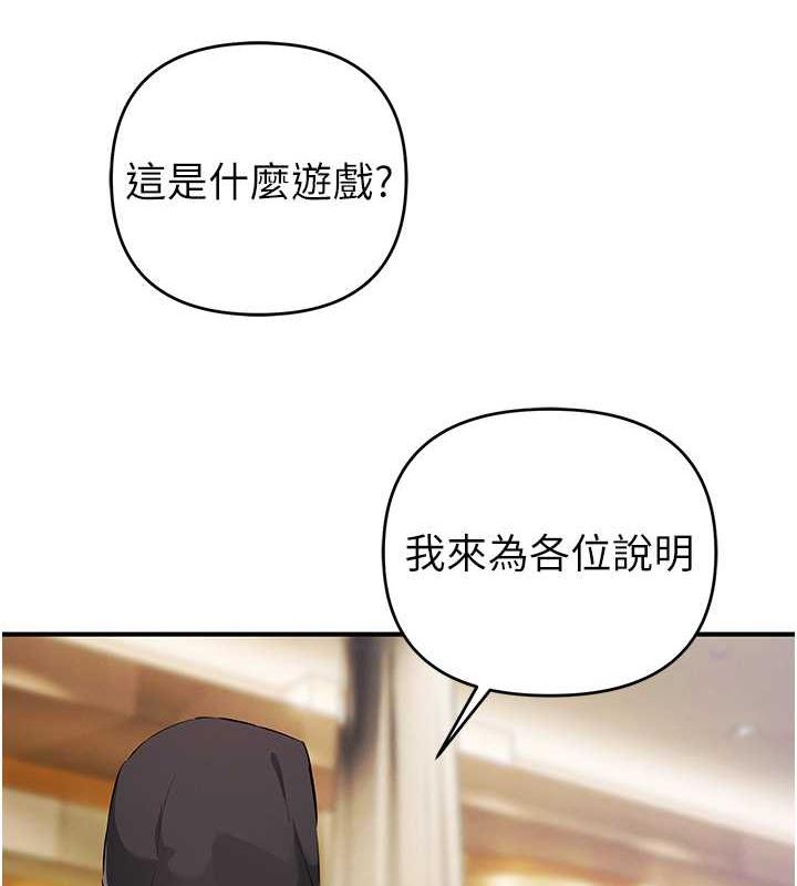 第31话-最刺激的性爱影片 - 第34.jpg页