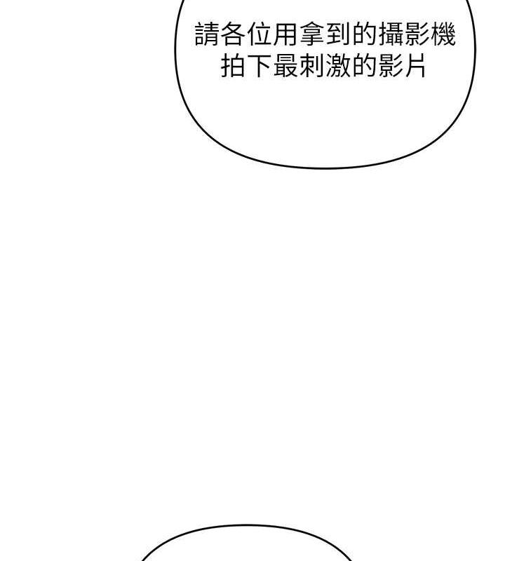 第31话-最刺激的性爱影片 - 第36.jpg页