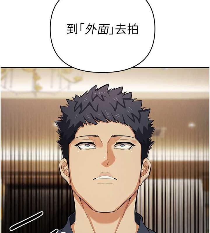第31话-最刺激的性爱影片 - 第37.jpg页