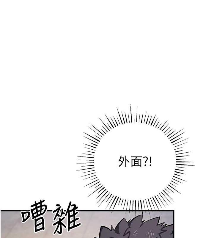 第31话-最刺激的性爱影片 - 第39.jpg页