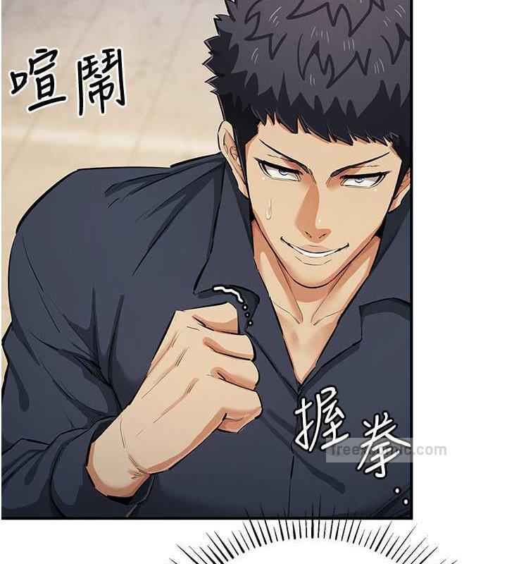 第31话-最刺激的性爱影片 - 第40.jpg页