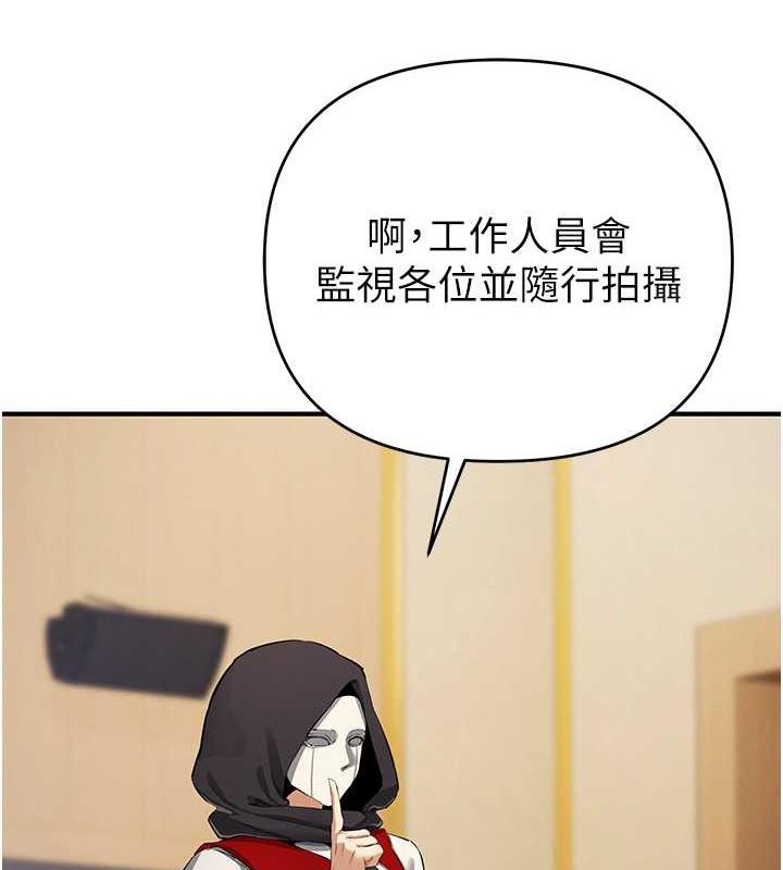 第31话-最刺激的性爱影片 - 第42.jpg页