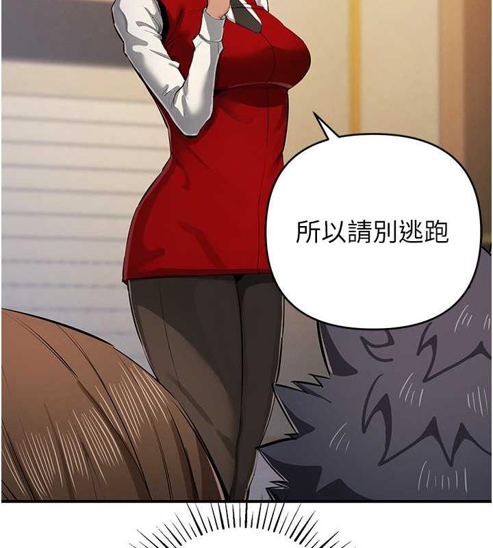 第31话-最刺激的性爱影片 - 第43.jpg页