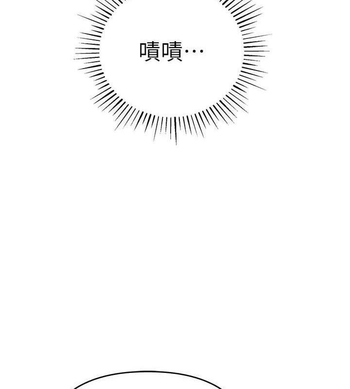 第31话-最刺激的性爱影片 - 第44.jpg页