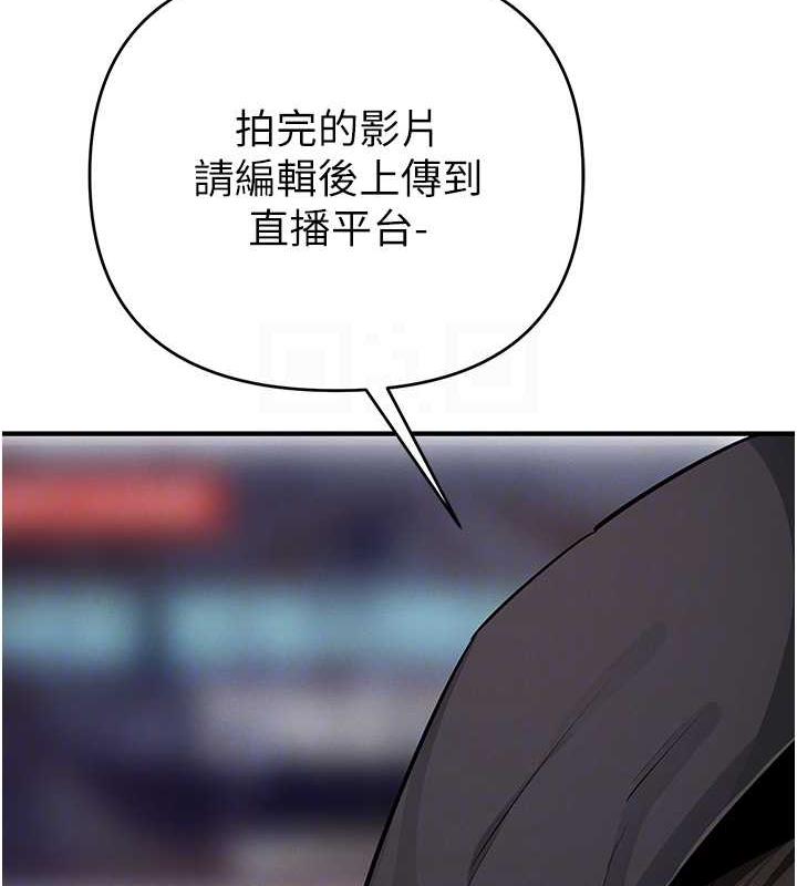 第31话-最刺激的性爱影片 - 第45.jpg页
