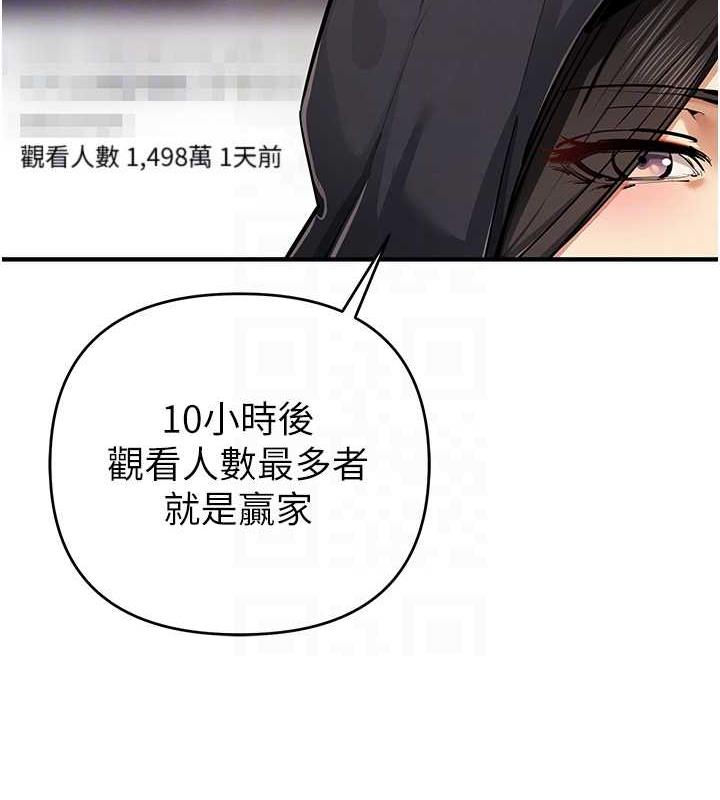 第31话-最刺激的性爱影片 - 第46.jpg页