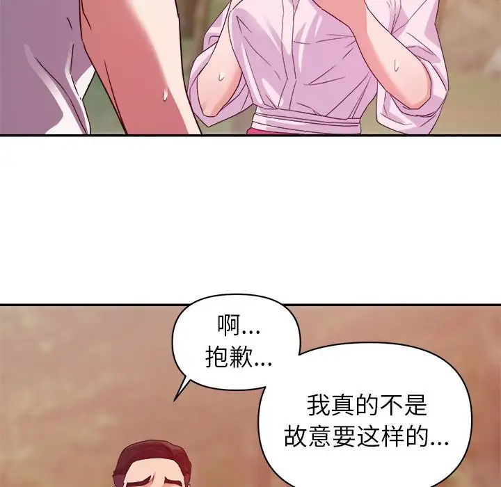 第4话 - 第62.jpg页