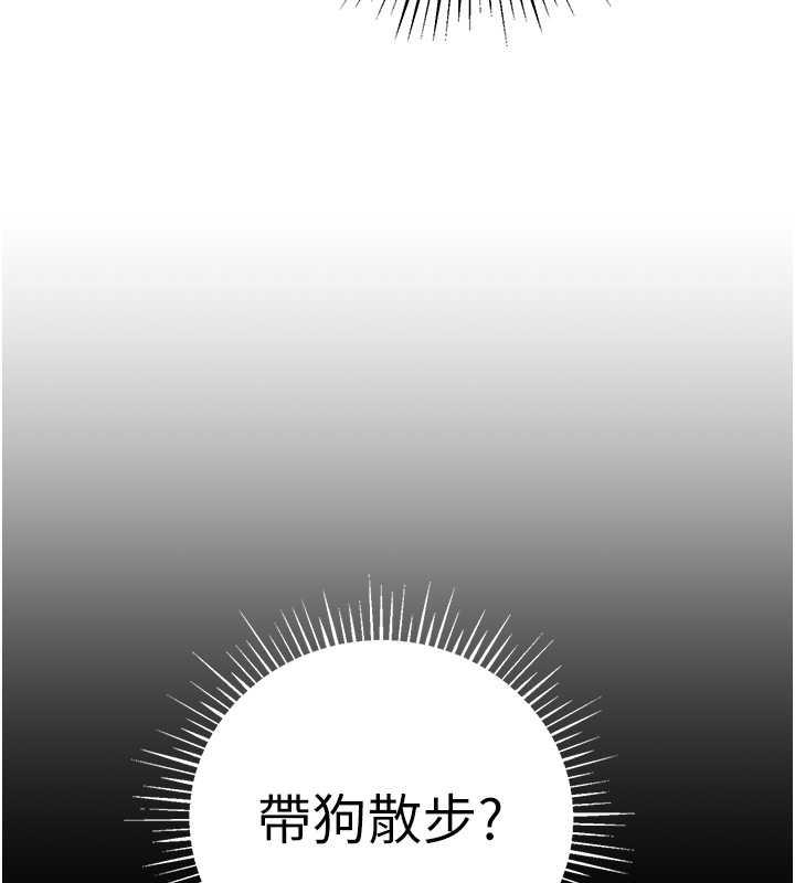 第31话-最刺激的性爱影片 - 第54.jpg页