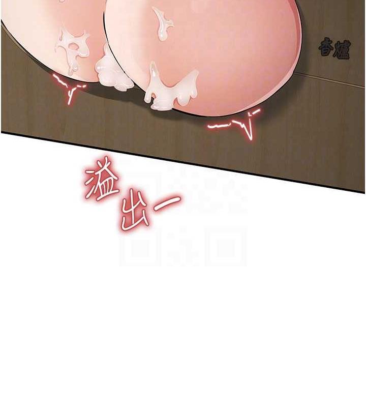 第31话-最刺激的性爱影片 - 第59.jpg页