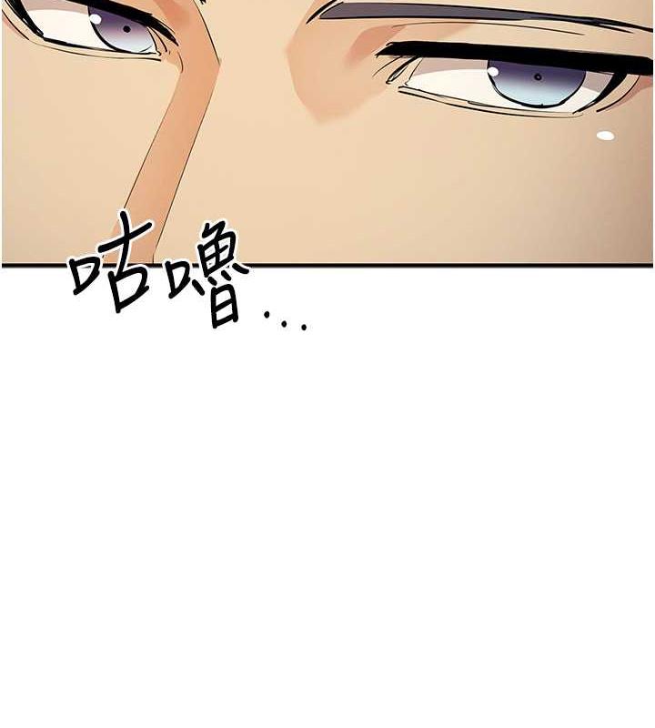 第31话-最刺激的性爱影片 - 第61.jpg页