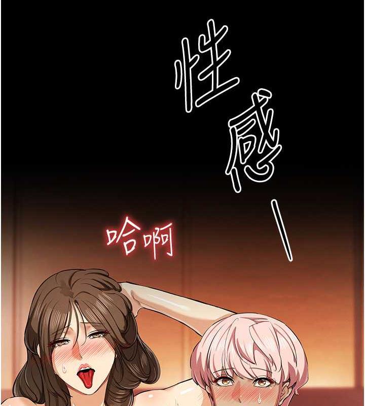 第31话-最刺激的性爱影片 - 第63.jpg页