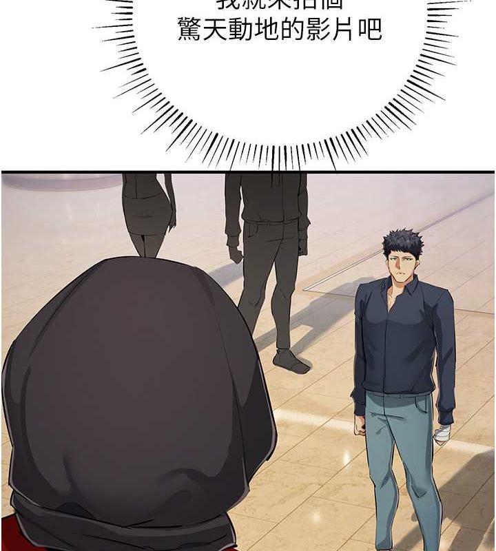 第31话-最刺激的性爱影片 - 第69.jpg页