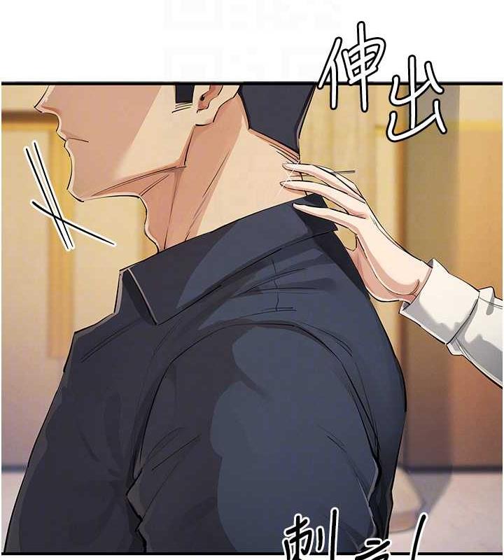 第31话-最刺激的性爱影片 - 第73.jpg页