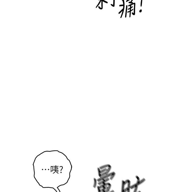 第31话-最刺激的性爱影片 - 第74.jpg页