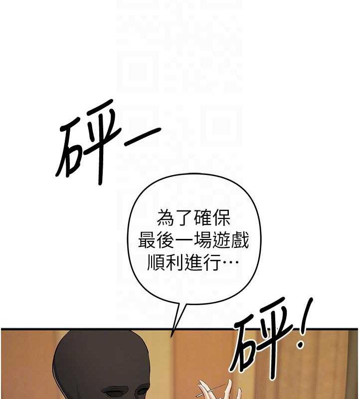 第31话-最刺激的性爱影片 - 第77.jpg页