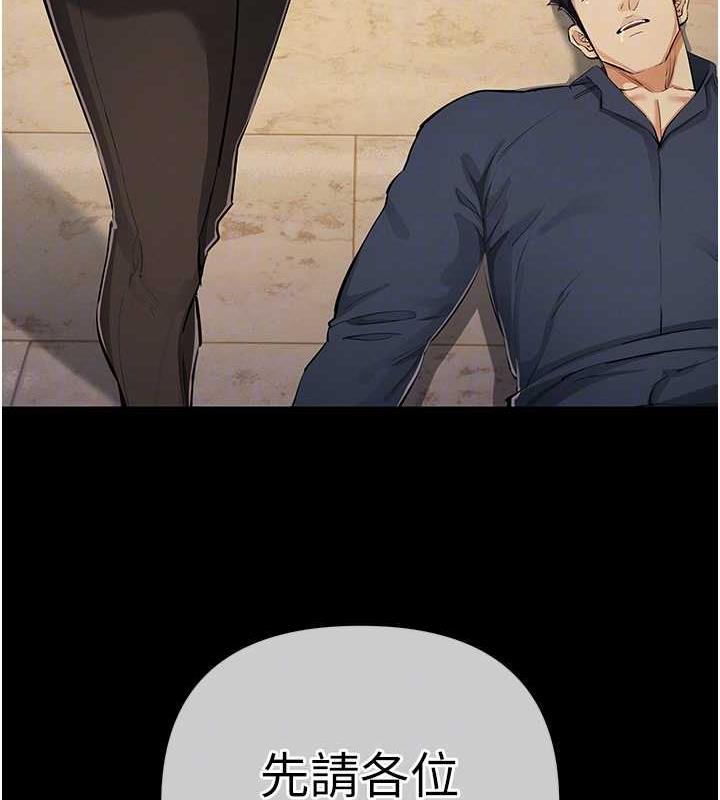第31话-最刺激的性爱影片 - 第79.jpg页