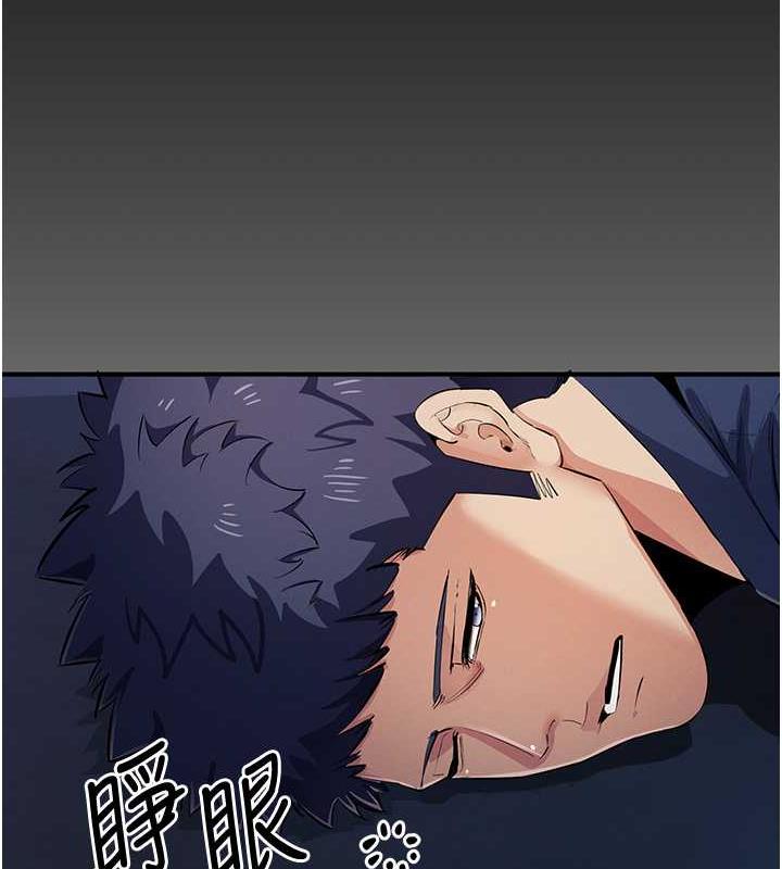 第31话-最刺激的性爱影片 - 第83.jpg页