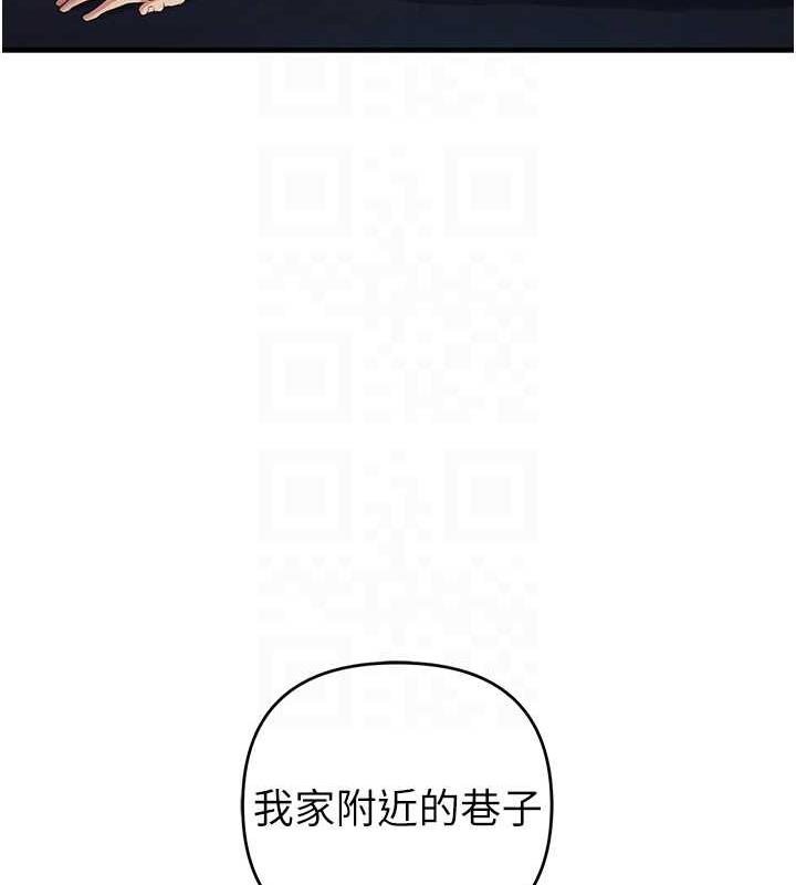 第31话-最刺激的性爱影片 - 第86.jpg页