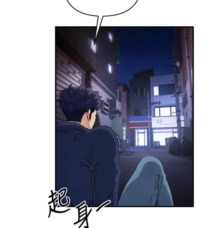 第31话-最刺激的性爱影片 - 第87.jpg页