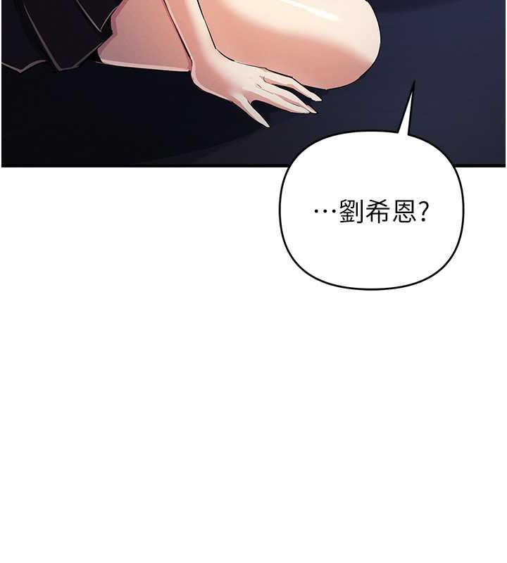 第31话-最刺激的性爱影片 - 第90.jpg页