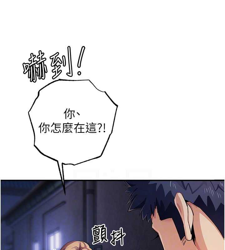 第31话-最刺激的性爱影片 - 第91.jpg页