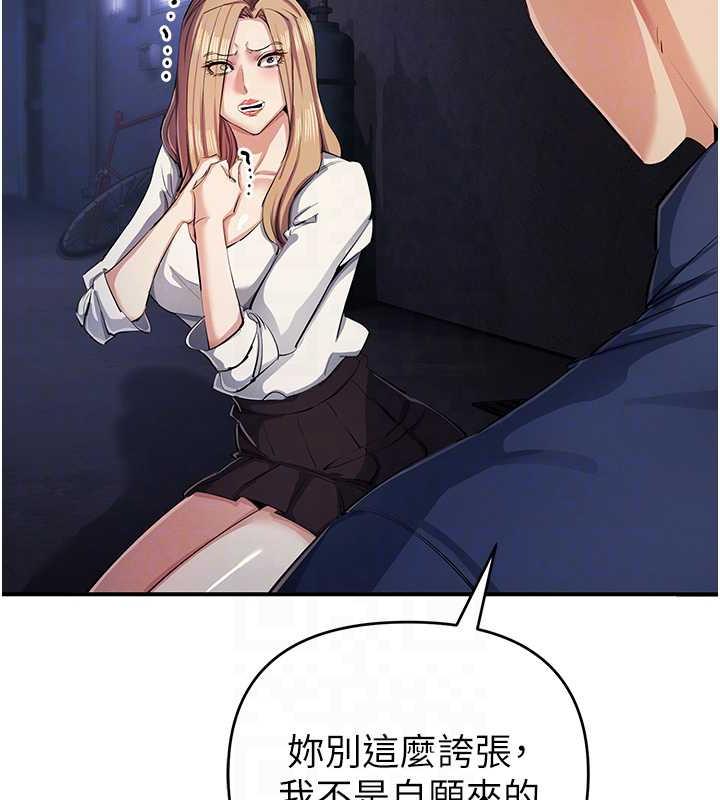 第31话-最刺激的性爱影片 - 第92.jpg页