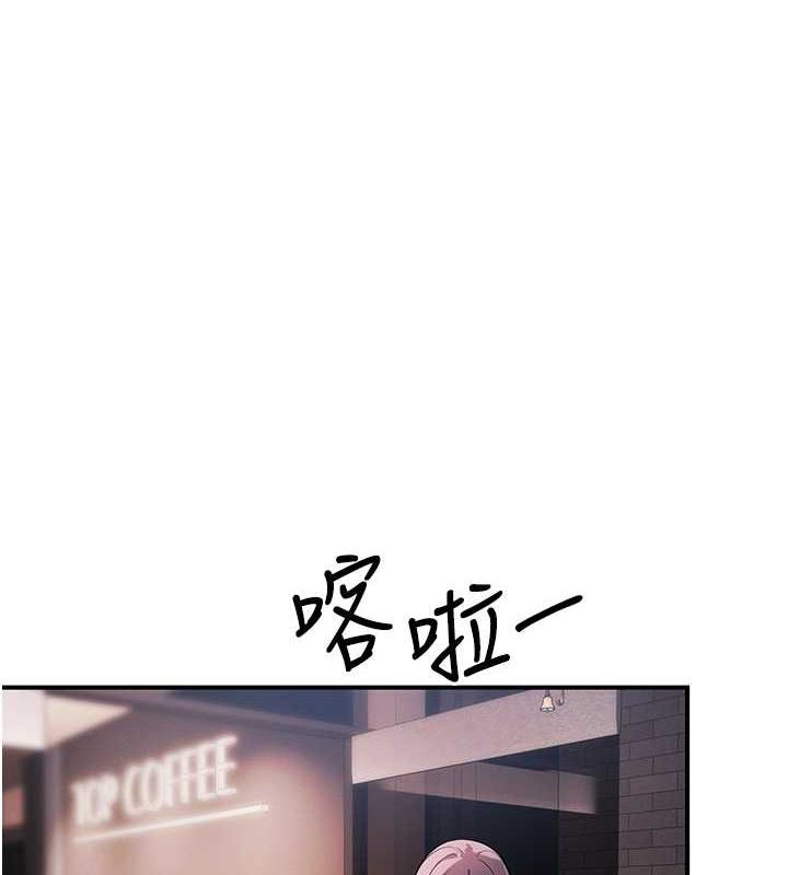 第31话-最刺激的性爱影片 - 第96.jpg页