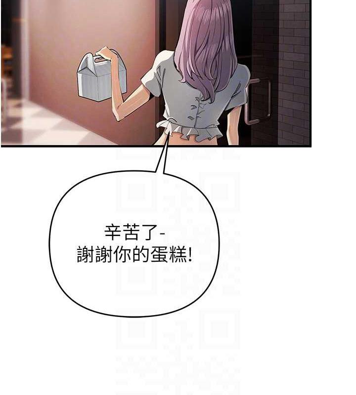 第31话-最刺激的性爱影片 - 第97.jpg页
