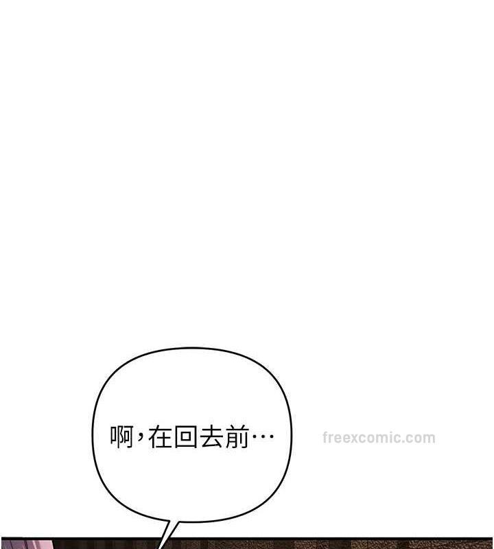 第31话-最刺激的性爱影片 - 第100.jpg页
