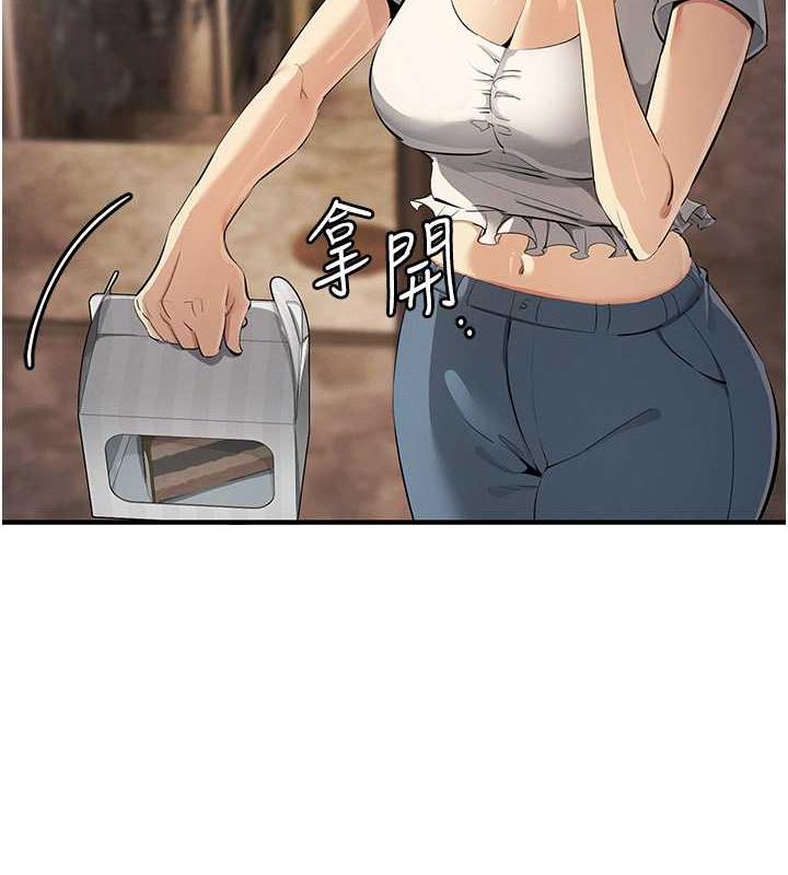 第31话-最刺激的性爱影片 - 第103.jpg页