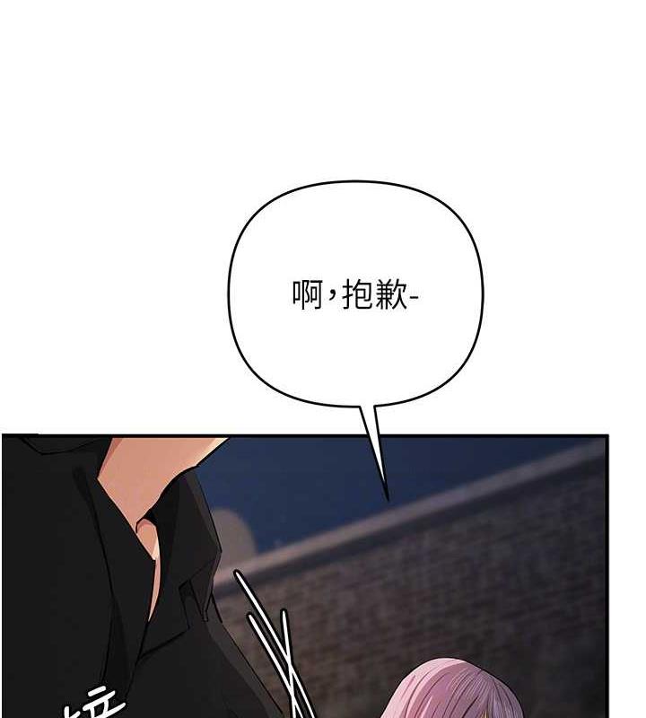 第31话-最刺激的性爱影片 - 第104.jpg页