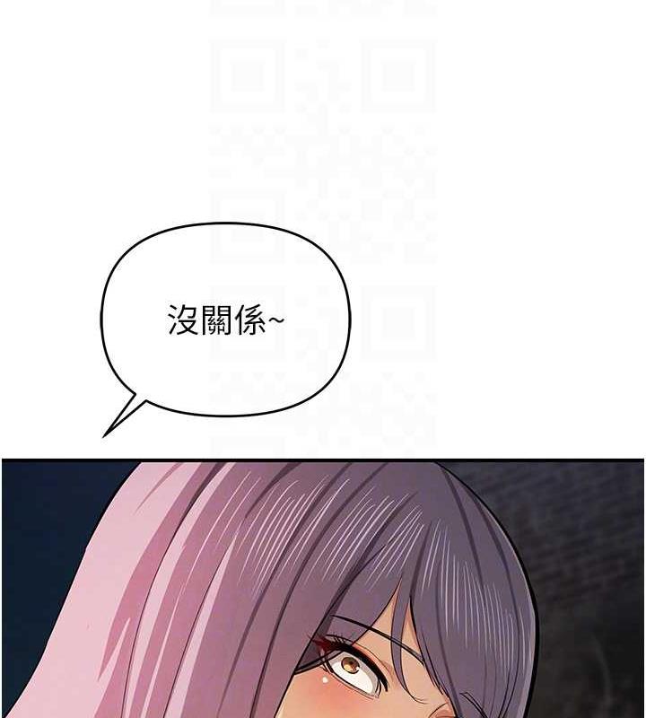 第31话-最刺激的性爱影片 - 第106.jpg页