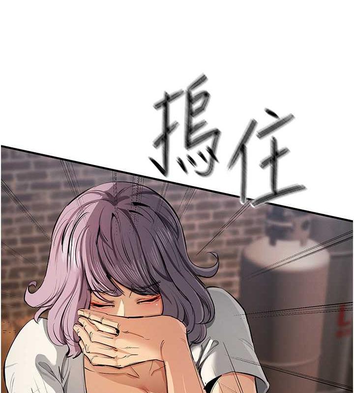 第31话-最刺激的性爱影片 - 第108.jpg页