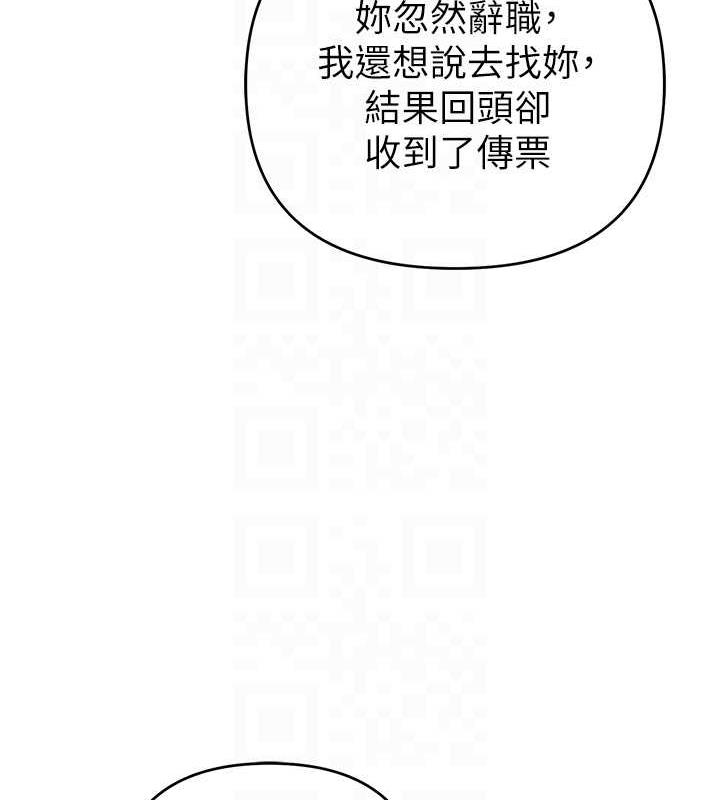 第31话-最刺激的性爱影片 - 第112.jpg页