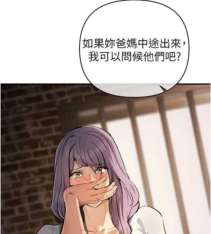 第31话-最刺激的性爱影片 - 第117.jpg页