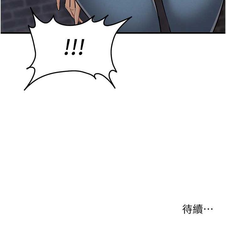 第31话-最刺激的性爱影片 - 第119.jpg页