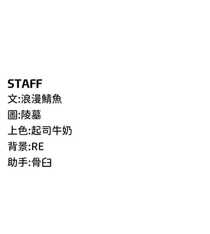 第31话-最刺激的性爱影片 - 第120.jpg页