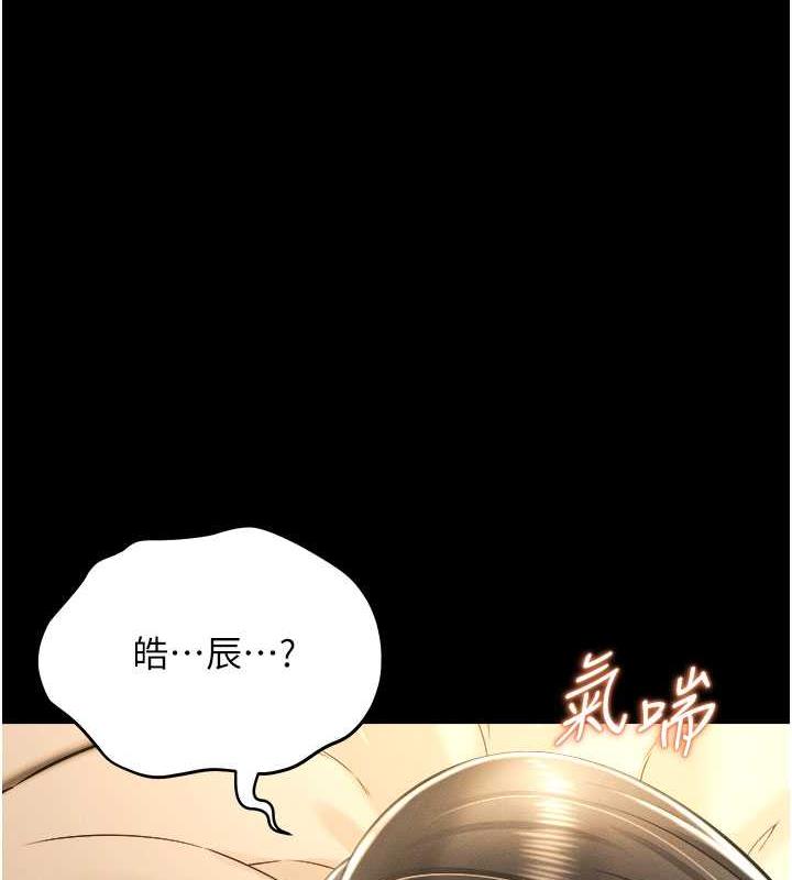 第18话-妳下面好湿 - 第1.jpg页