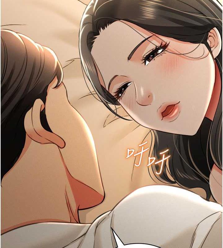 第18话-妳下面好湿 - 第2.jpg页