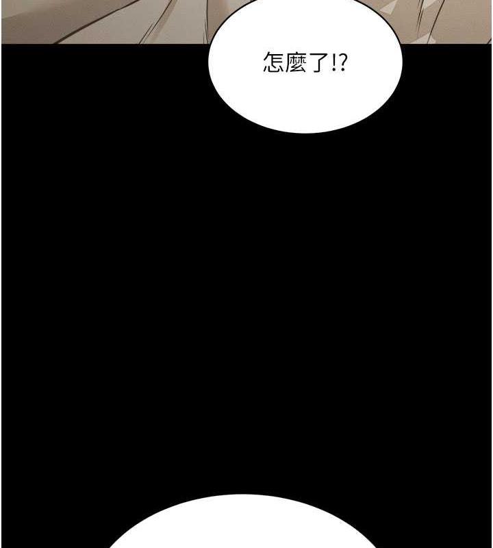 第18话-妳下面好湿 - 第3.jpg页